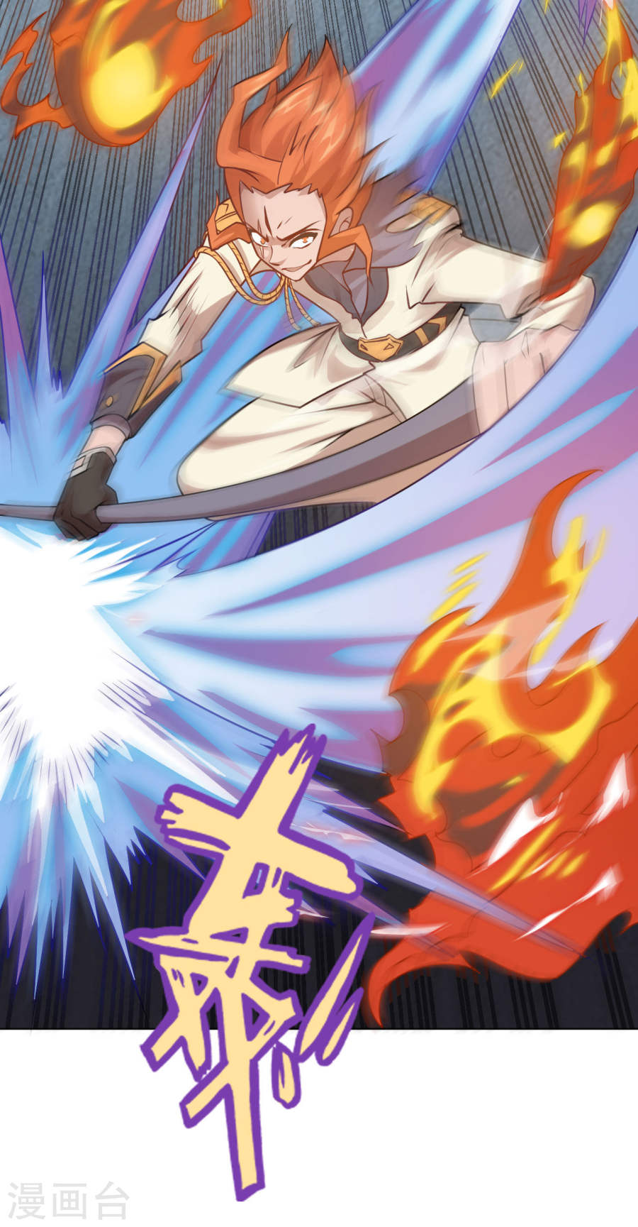 第3话来学校第一天就搞事？！-最强衰神-仙娱文化（第19张）